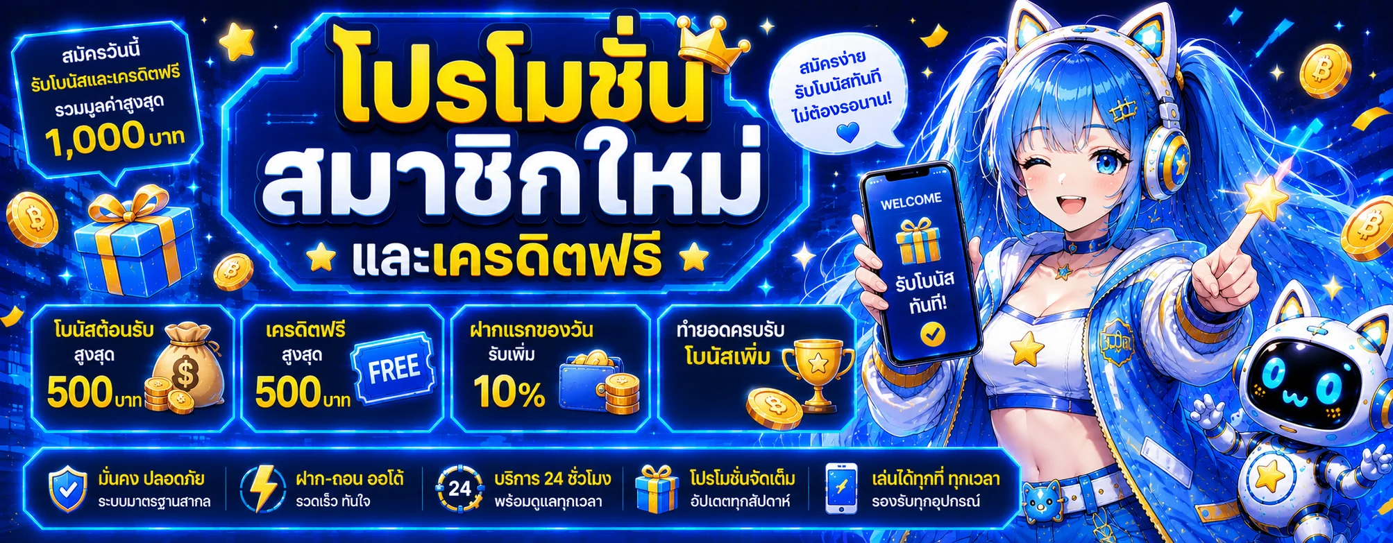 thongdee99 สล็อต คาสิโน กีฬา หวยออนไลน์ เว็บตรง