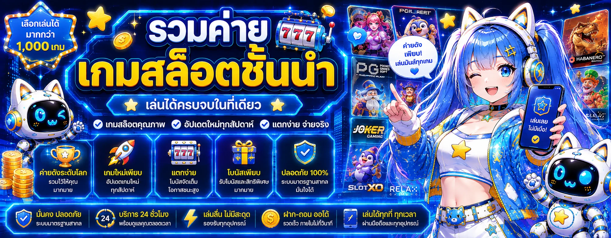 thongdee99 สล็อต คาสิโน กีฬา หวยออนไลน์ เว็บตรง